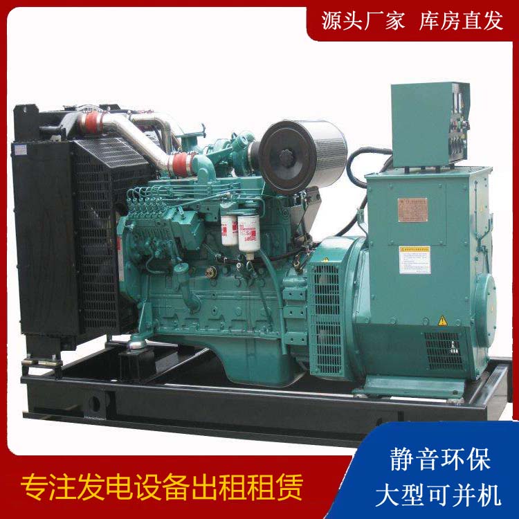 融水出租发电机教您康明斯发电机怎样开启