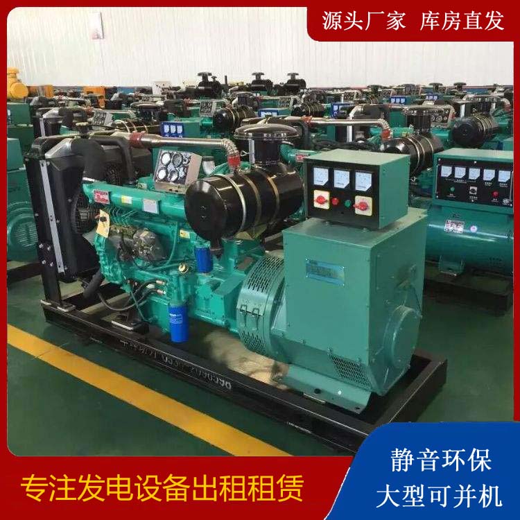 融水租赁发电机的原理是什么