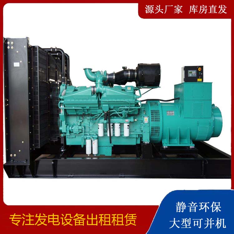融水租赁发电机 柴油发电机组备件的清洗方法