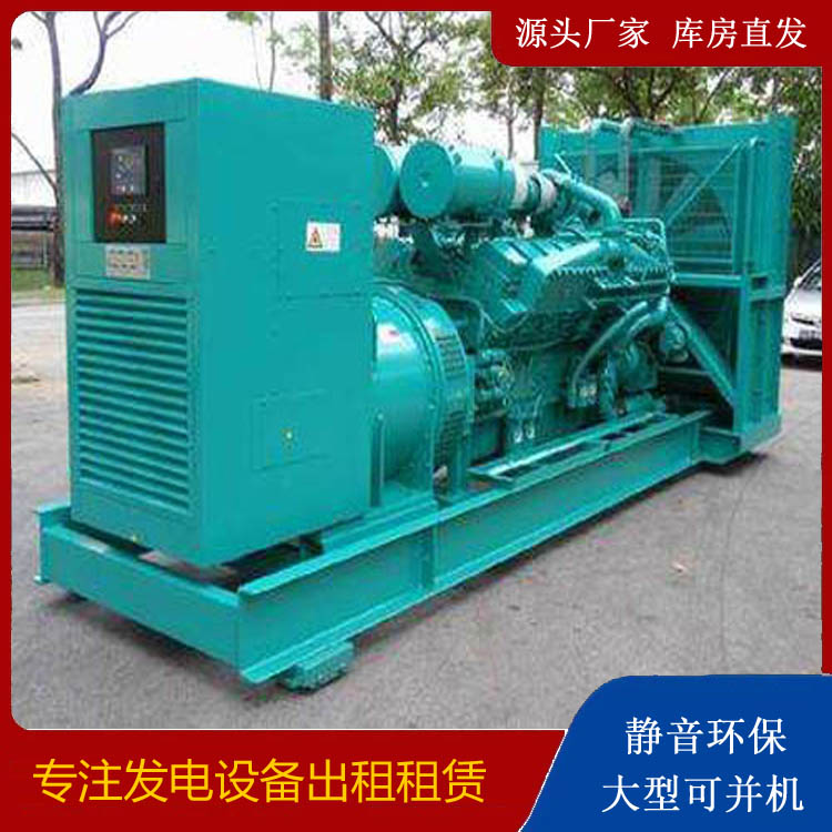 融水发电车出租 柴油发电机的日常应用注意事项