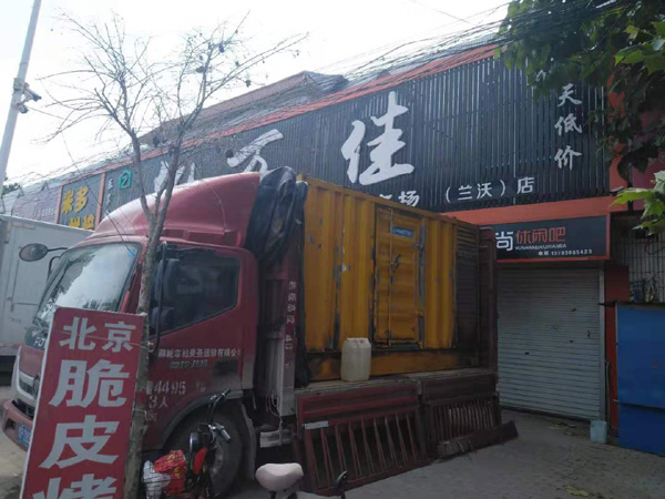 融水发电机出租-柴油发电机组散热器如何检查与维护